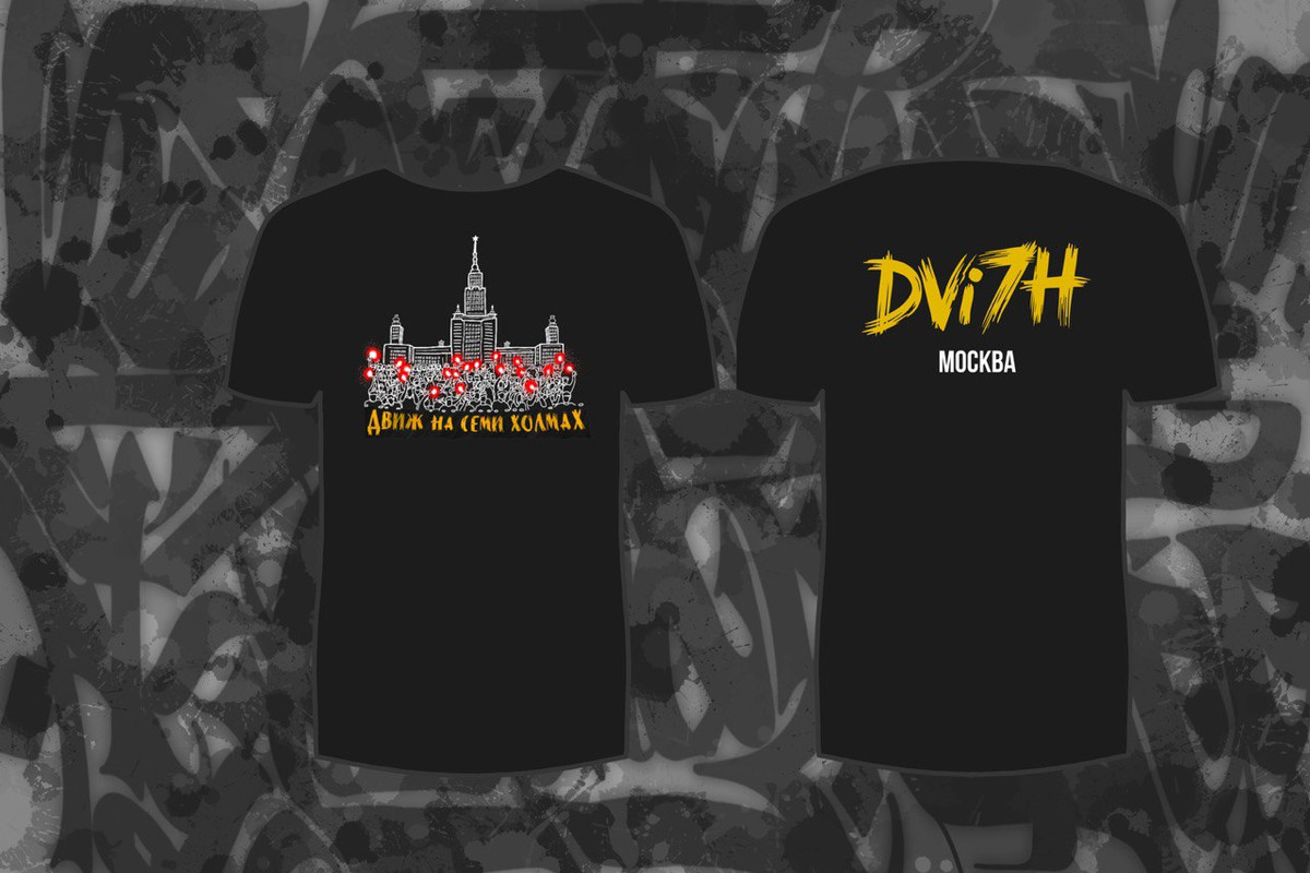 Футболка с МГУ