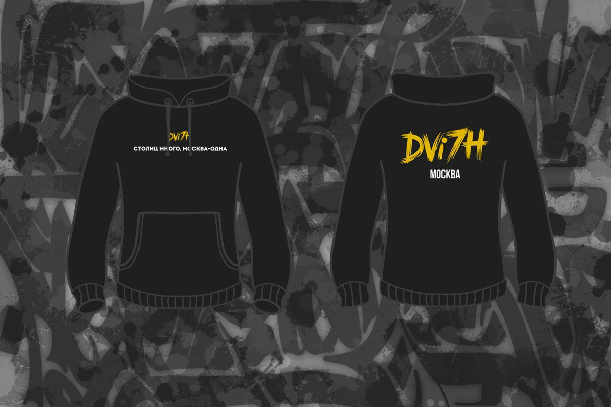 Худи с надписью